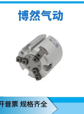 气爪手指气缸MHSL3/MHSH3-16D-20D-25D-32D-40D-50D-DA-DB