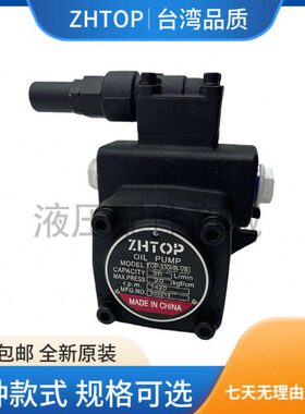 台湾ZHTOP齿轮自吸机油泵TOP-310HB-VB/315/320/325/330/340/350