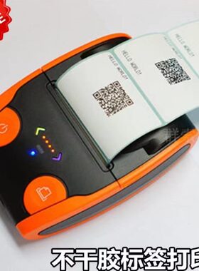 QS5806 冷链温度监控小票打印机 土壤采样标签打印机支持二次开发