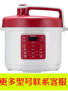 适用老板CY50-233S/231S电压力锅5升L内胆内锅密封圈电源线配件