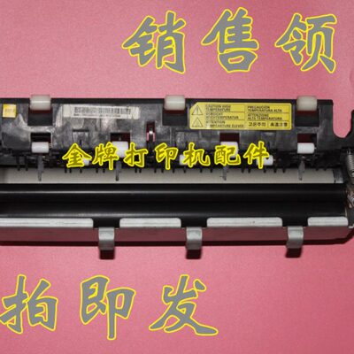 施乐3210 3220 3250 3251定影器220 221定影组件 加热组件 加热器