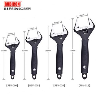 罗宾汉新款铬钒合金钢多功动活口大开口汽修活扳手工具RLS-006