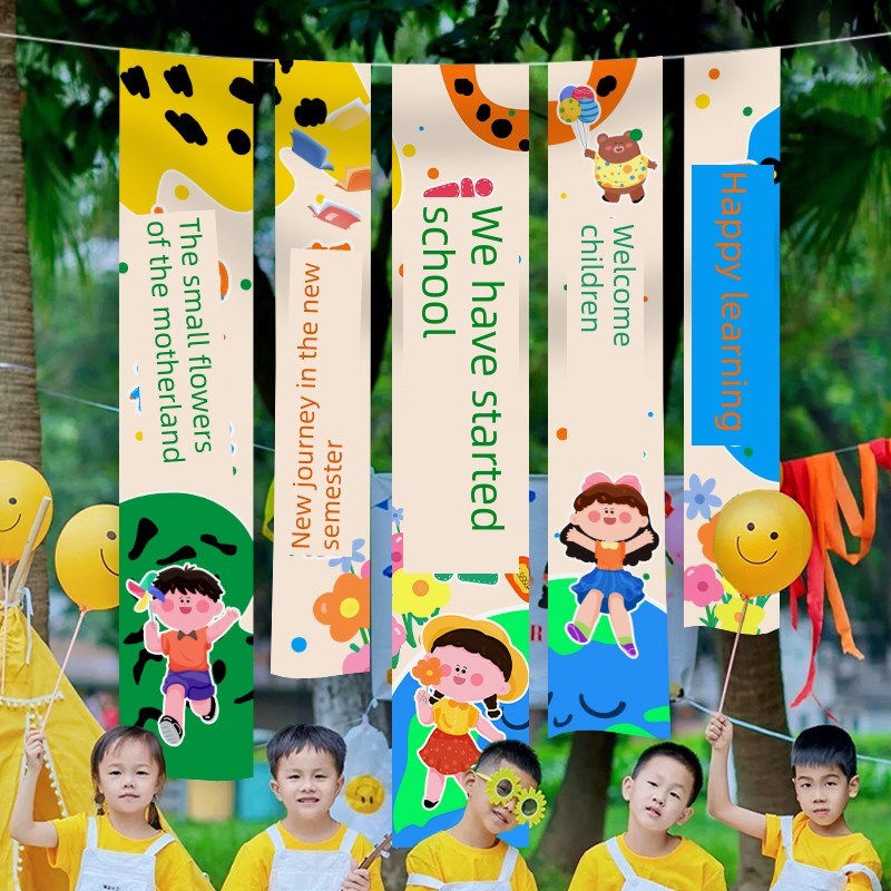 返校季装饰挂布我们是返校场景布置幼儿园课堂班S级活动横幅背景