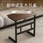 新中式 实木书桌客厅可移动懒人桌子小户型学生写字学习桌阳台桌子