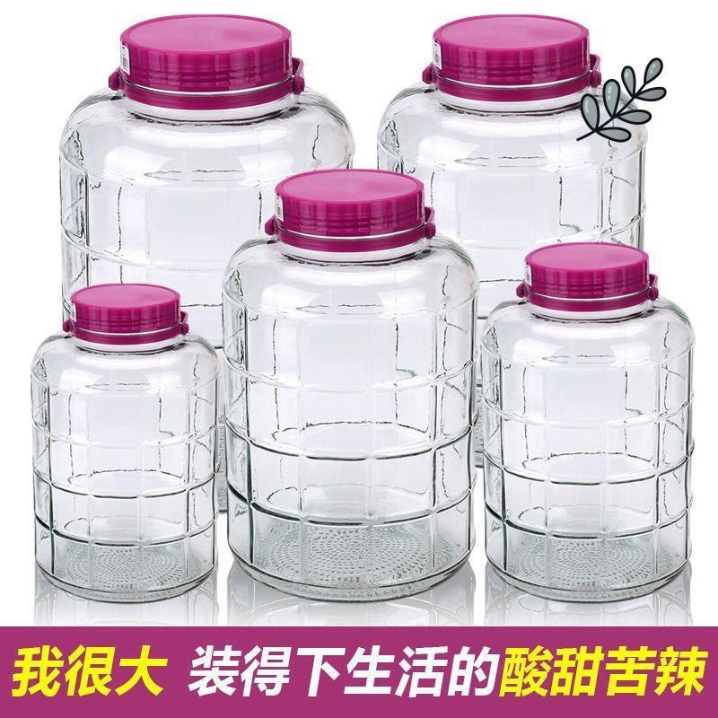 泡酒玻璃瓶酿酒罐带龙头酒坛酒缸酒桶泡菜坛子家用专.用罐子酒瓶