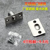 门顶珠不锈钢弹簧珠宾馆KTV专用碰珠锁隐形门扣卡式 不锈钢门碰珠