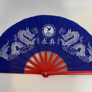 定制款游府西街小学专用求真款红色竹骨8寸蓝色双龙款扇子 送扇袋