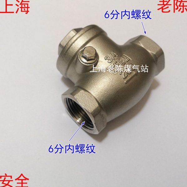 双6分内丝止回阀304不锈钢 燃气管道防倒流止逆阀双3/4内螺纹接口,五金/工具,止回阀,淘宝优惠券,粉丝福利购,淘宝优惠卷