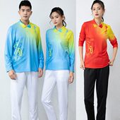 定制长袖 工间操运动服男女健身操服拔河门球比赛活力操广播体操服