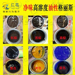 家具仿古格丽斯油漆擦色宝油性格丽斯擦色宝木纹宝木器漆增填木纹