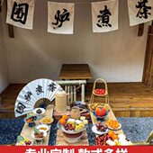 定制围炉煮茶横幅挂布中式 饰旗帜庭院门头露营旗帜 复古烤茶氛围装