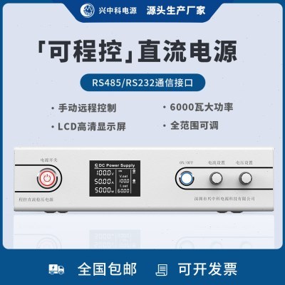 30V150A200A大功率直流稳压电源 程控直流电源大功率开关电源厂家