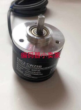 E6C2-CWZ5B 10P 20P 30P/R 40P 50P 60P 100P/R 光电增量型编码器