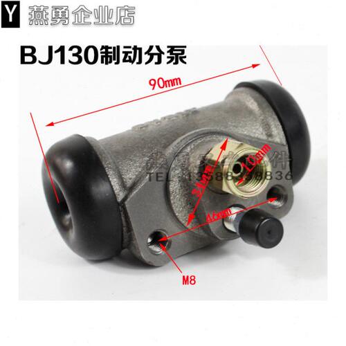 叉车刹车分泵BJ130 20H制动分泵 适用老款2-3吨3L/3L-C/3C叉车
