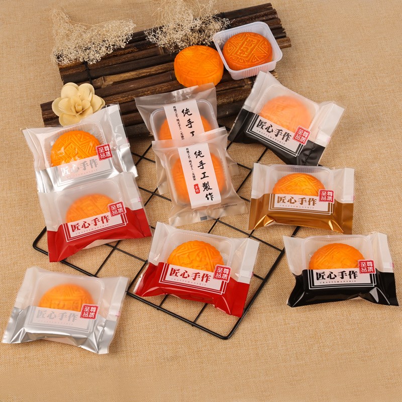 中秋50g80g月饼包装袋纯手工自封月饼袋机封袋1R00g蛋黄酥包装袋