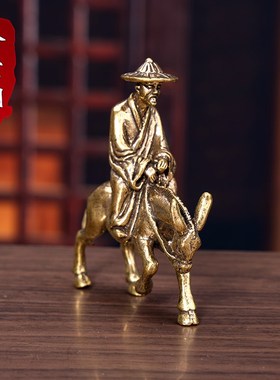 台湾复古c实心黄铜骑驴老者办公室桌面家居小摆件茶宠手把件工艺