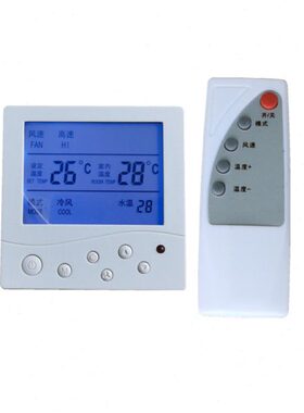 K8001双探头风机盘管温控器 煤改电控制室温和水温空调温度控制器