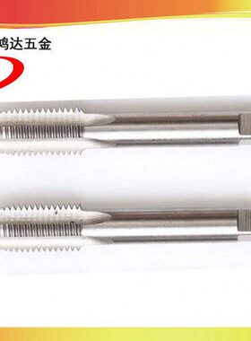 进口含钴细牙丝锥M17M18M19M20M22M24*0.5X0.75/1.25/1.5直槽丝攻