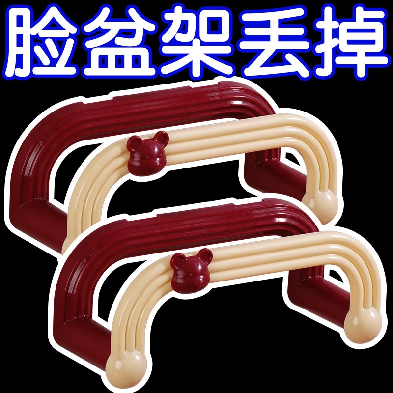 奶油吸盘脸盆架免打孔壁挂式可伸缩脸G盆置物架浴室洗手间收纳沥