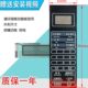 全新微波炉面板薄膜开关按键开关触摸开关P70F20CN3P 包邮