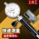 160mm内径百分表指示表测缸规表精度0.01 上工内径量表18