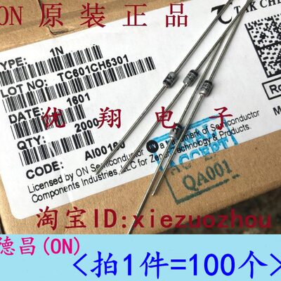 ON/德昌 原装1W稳压二极管1N4736A/4737/4738/4739/6.8V 7.5~9.1V