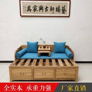 罗汉床实木可推拉式罗汉床伸缩中式多功能床榆木新中式客厅沙发床
