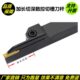 MGEHR2020 3T25 3T30 车床切断刀MGEHR2020 加长切深数控切槽刀杆