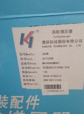 卡特CAT320B挖掘机200B/312B/320B/C/D涡轮J60M增压器49179-02300