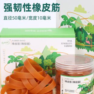 微光者耐用抗老化橡皮筋加宽10MM工业用橡皮圈橡胶圈牛皮筋O50*10