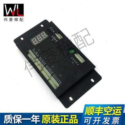 电梯配件西尼扶梯故障数码显示板SYNEY-FAULT02-V2.1原装现货出售