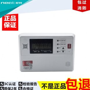 尼特火灾显示盘 层显 楼显NT9303