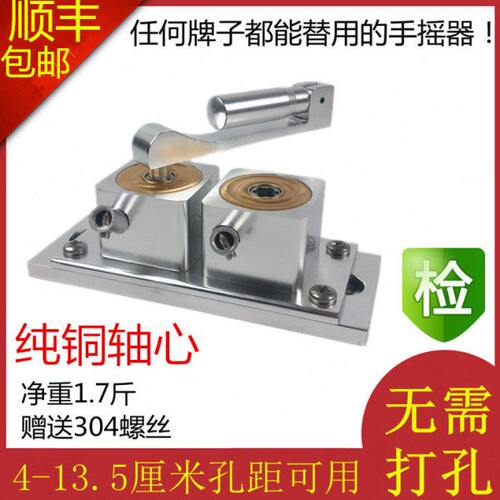 高档免打孔手摇器铜芯无需万双杆能升降晾衣架配件维修配件摇太太