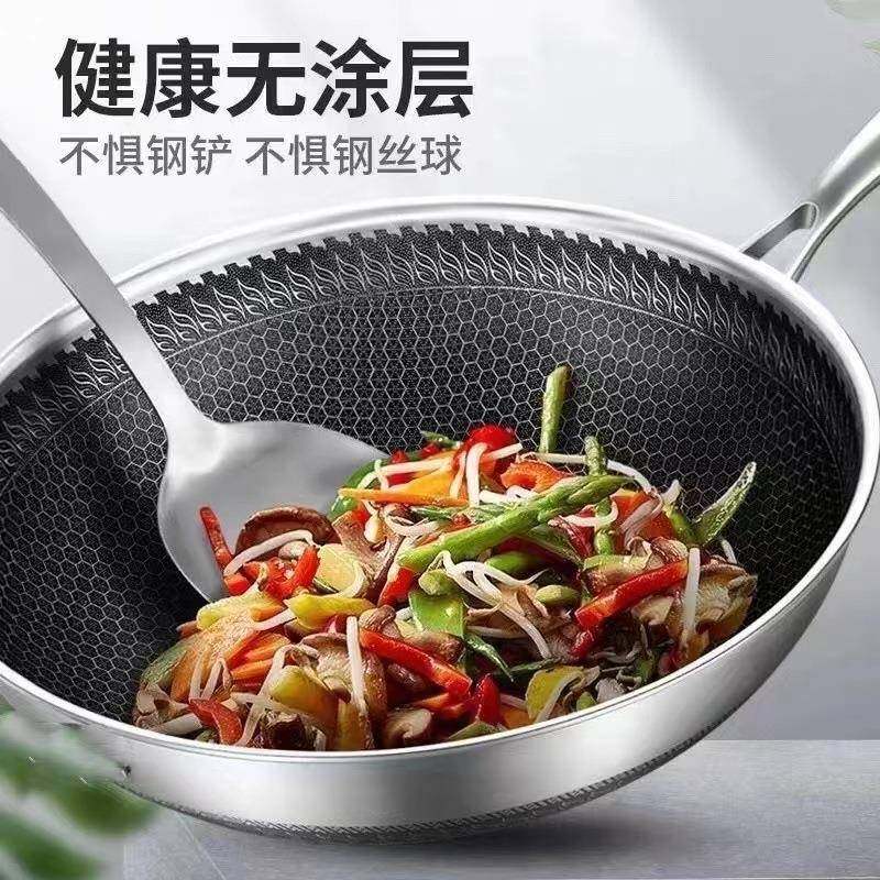龙滋味蜂窝炒锅304不锈钢加厚全屏蜂窝无涂层多功能煎蛋不粘锅,机械设备,其他机械设备,淘宝优惠券,粉丝福利购,淘宝优惠卷