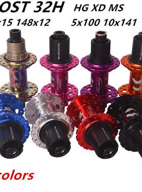 锐杰逊RUJIXU山地车花鼓五培林轴承32孔Boost花鼓110*15 148*12mm