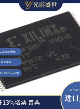 XCF32PVOG48C 原装现货 存储器 用于 FPGA 的配置 PROM