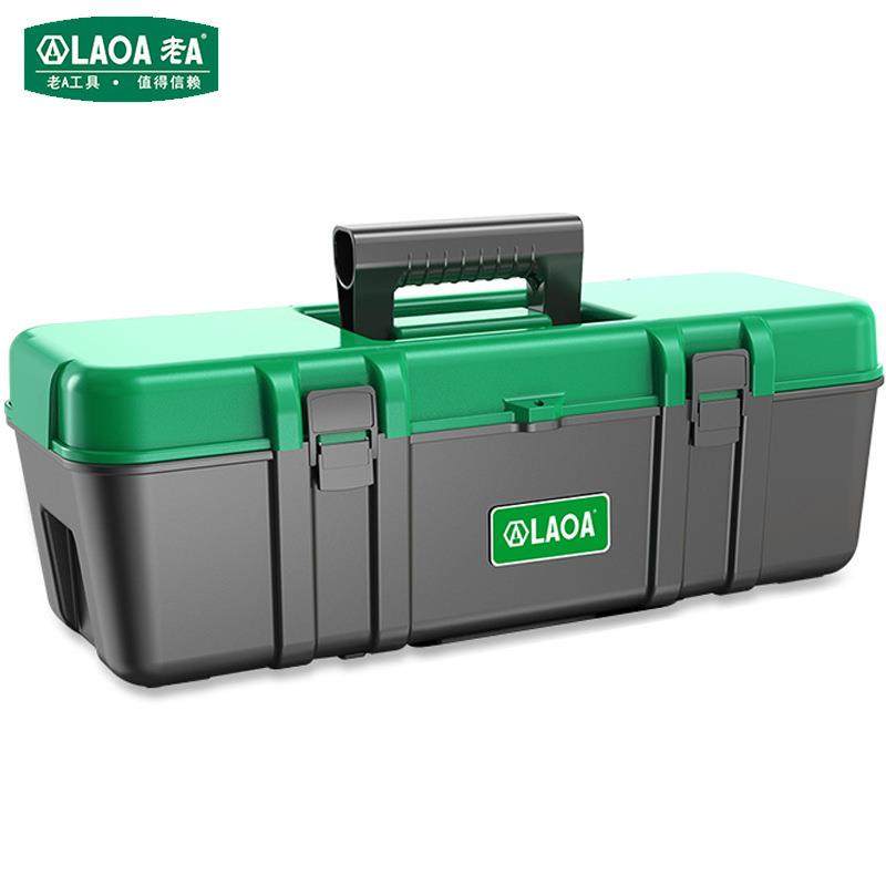 老A 家用工具箱五金大号双层电工箱加大26寸多功能加厚收纳塑料箱,机械设备,其他机械设备,淘宝优惠券,粉丝福利购,淘宝优惠卷