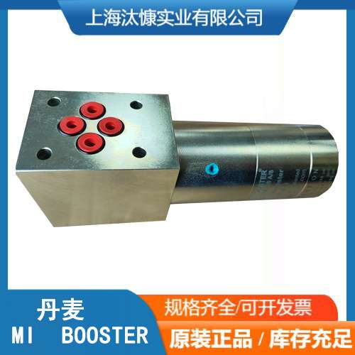 BOOSTER增压器HC3-2.0-B-H-NG10工程机械零部件加压应用广泛