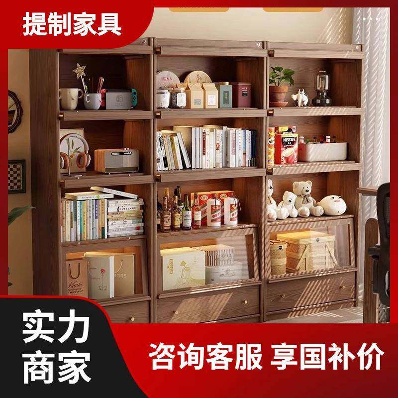 黑胡桃色实木书柜组合柜一体玻璃防尘翻门现代简约客厅落地储物柜,纺织面料/辅料/配套,纺织机械配件,淘宝优惠券,粉丝福利购,淘宝优惠卷