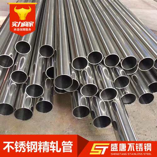 TP304不锈钢管316L不锈钢圆管201不锈钢水管不锈钢管材 耐腐蚀