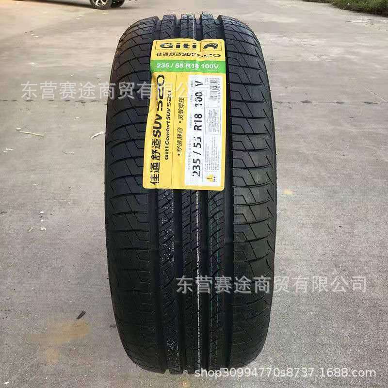 佳通轮胎235/55R18 100V配长城哈弗H2原装原厂配套SUV520 2355518
