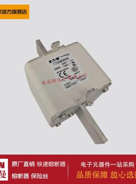 熔断器170M6790 170M6784 170M6815 170M6816 170M6817 170M6804