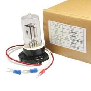 2600A 2100 D紫外可见分光度计氘灯A510AU 2200 昂拉ONLAB