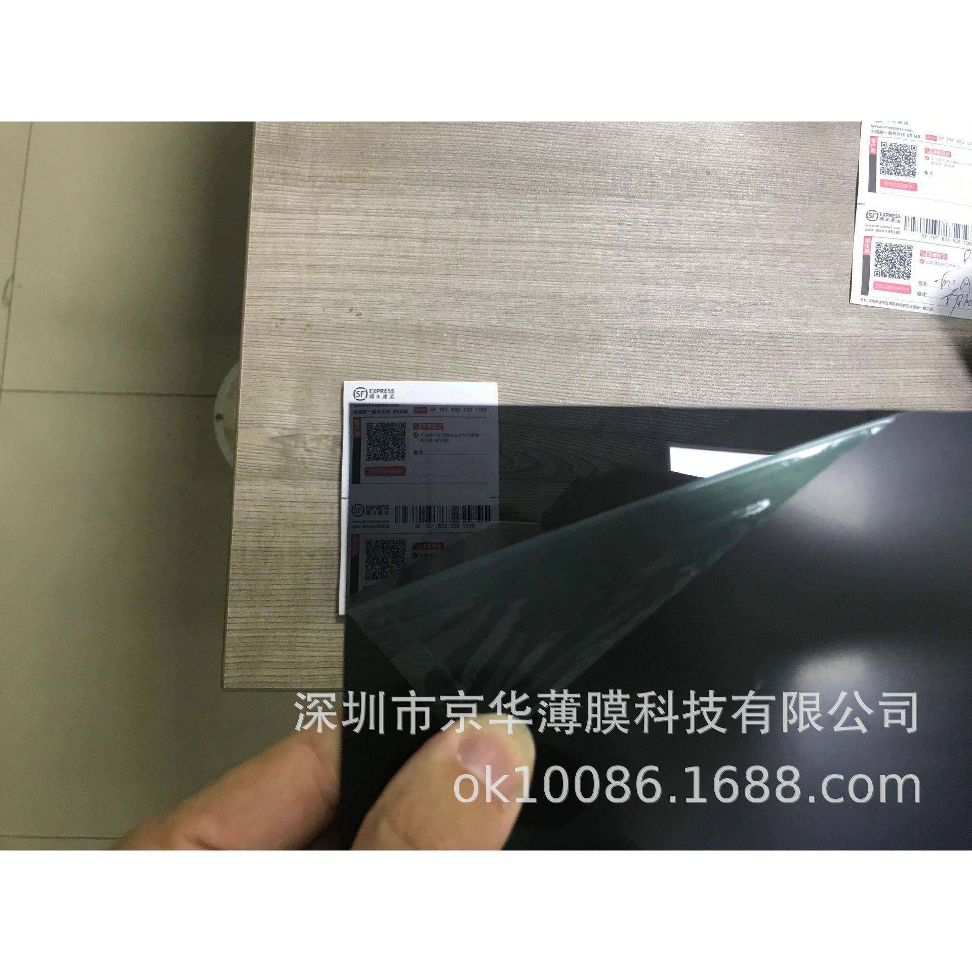 茶色透明PC片材 透明茶色PC板,纺织面料/辅料/配套,纺织机械配件,淘宝优惠券,粉丝福利购,淘宝优惠卷