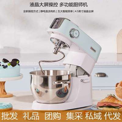 海氏M5厨师机家用和面机搅面小型揉面商用多功能轻音全自动鲜奶机