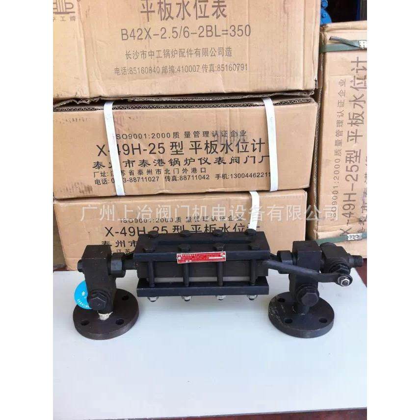 广州专业锅炉平板水位表 双色液位计 水位表 油罐标尺 制造厂,机械设备,其他机械设备,淘宝优惠券,粉丝福利购,淘宝优惠卷