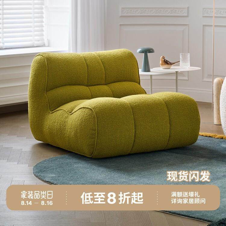 汪汪沙发简约现代单人沙发奶油风客厅卧室休闲懒人布艺沙发,纺织面料/辅料/配套,纺织机械配件,淘宝优惠券,粉丝福利购,淘宝优惠卷