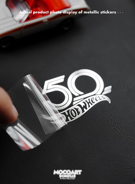 风火轮50周年金属贴纸笔记本电脑吉他电动摩托车三角窗细节装饰贴