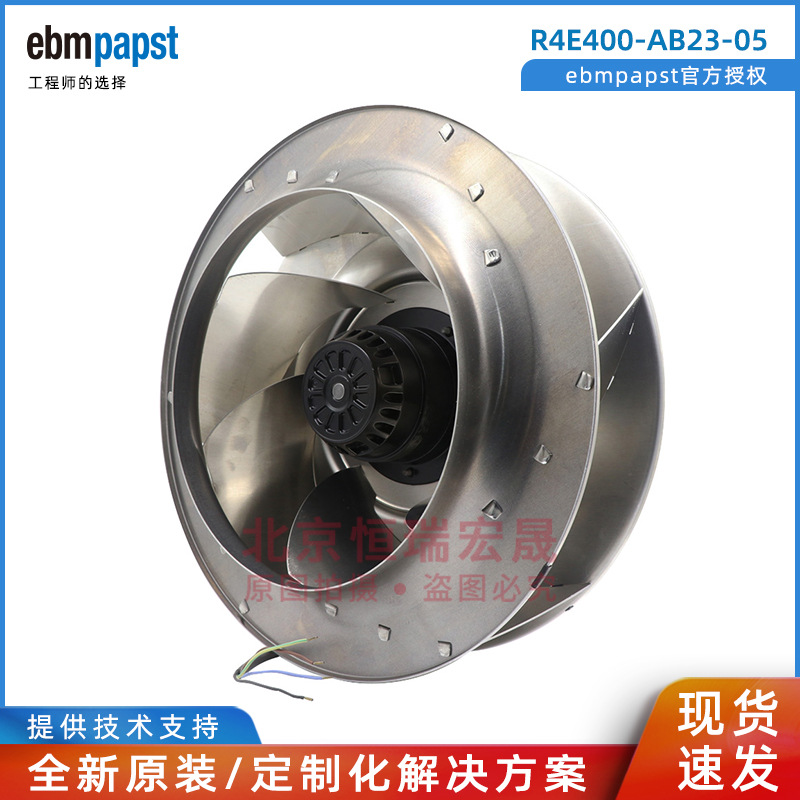 R4E400-AB23-05 德国ebmpapst M4E074-EI 230V 270W 机柜扇热风扇