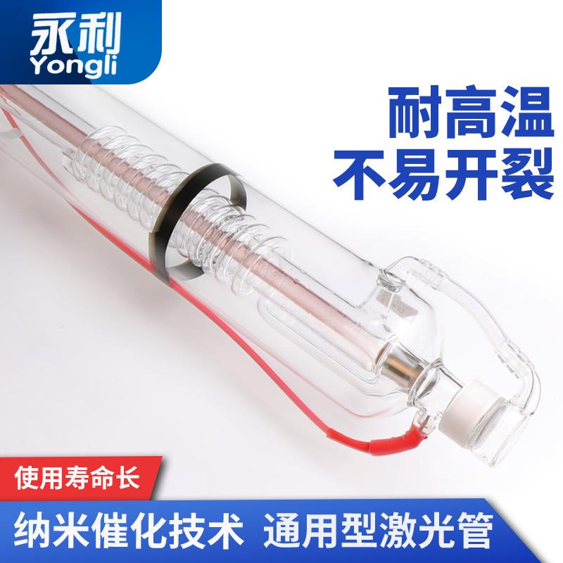 吉林永利系列oH系882列A系列100W130W150RW180W300C2二W氧化碳激